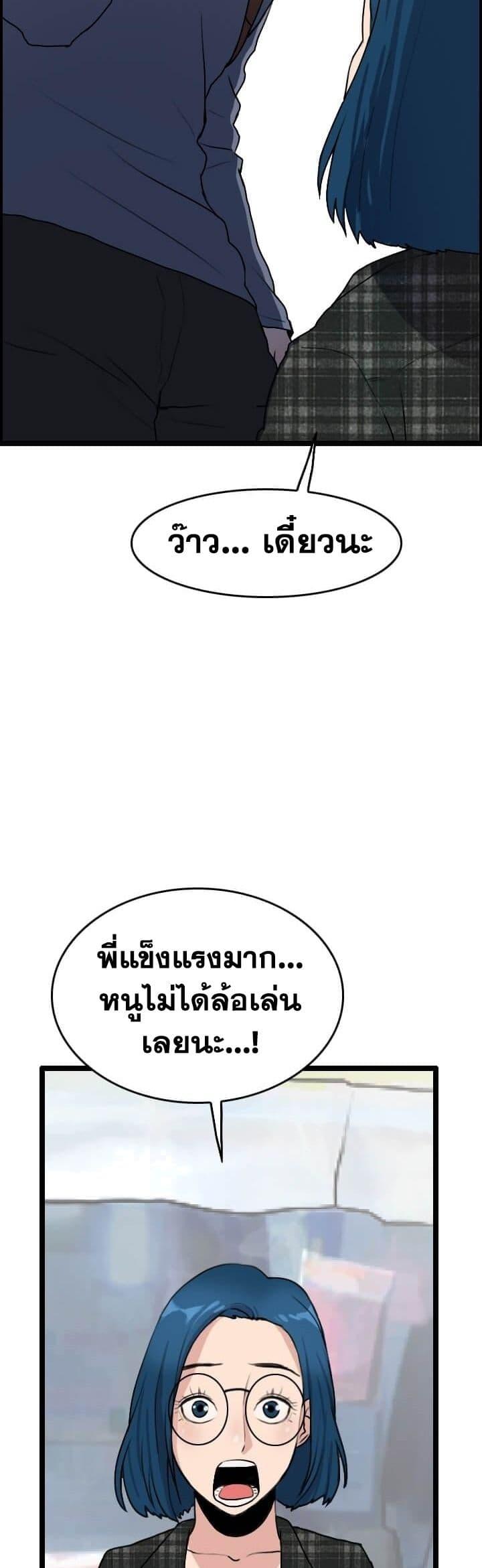 Manga-lc-com อ่านมังงะ อ่านการ์ตูน ออนไลน์ ฟรี I Picked a Mobile From Another World ตอนที่ 1 2 3 4 5 6 7 8 9 10 11 12 13 14 ฟรี ไม่มีโฆษณา Manga-lc - อ่าน มังงะ อ่าน การ์ตูน ออนไลน์ อ่านมังงะ ฟรี