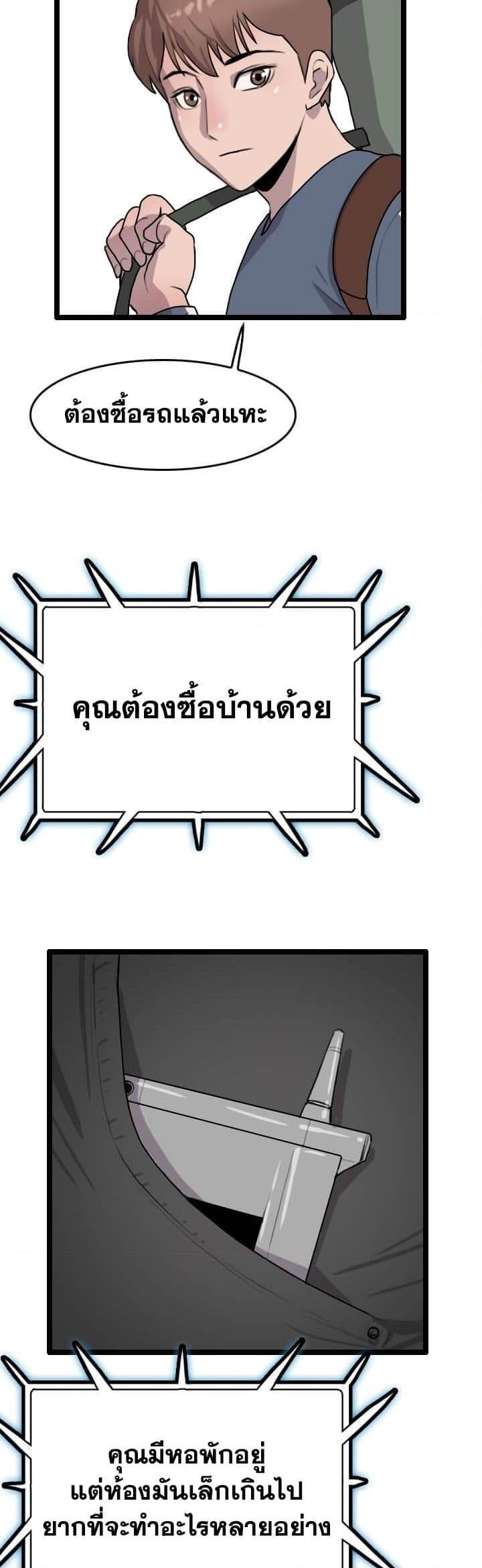 Manga-lc-com อ่านมังงะ อ่านการ์ตูน ออนไลน์ ฟรี I Picked a Mobile From Another World ตอนที่ 1 2 3 4 5 6 7 8 9 10 11 12 13 14 ฟรี ไม่มีโฆษณา Manga-lc - อ่าน มังงะ อ่าน การ์ตูน ออนไลน์ อ่านมังงะ ฟรี
