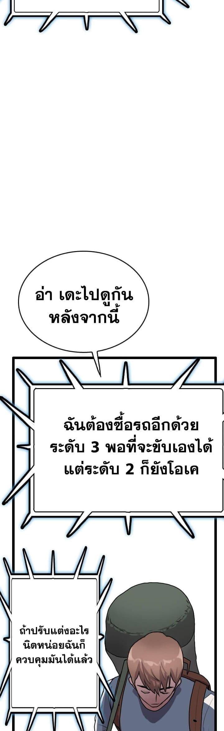Manga-lc-com อ่านมังงะ อ่านการ์ตูน ออนไลน์ ฟรี I Picked a Mobile From Another World ตอนที่ 1 2 3 4 5 6 7 8 9 10 11 12 13 14 ฟรี ไม่มีโฆษณา Manga-lc - อ่าน มังงะ อ่าน การ์ตูน ออนไลน์ อ่านมังงะ ฟรี