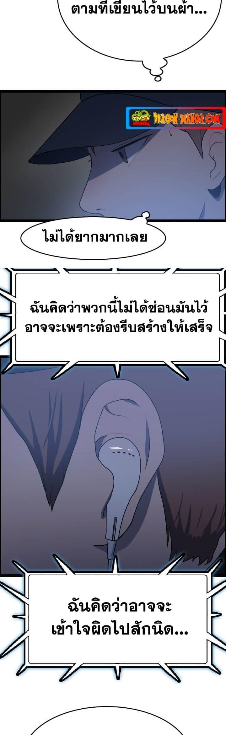 Manga-lc-com อ่านมังงะ อ่านการ์ตูน ออนไลน์ ฟรี I Picked a Mobile From Another World ตอนที่ 1 2 3 4 5 6 7 8 9 10 11 12 13 14 ฟรี ไม่มีโฆษณา Manga-lc - อ่าน มังงะ อ่าน การ์ตูน ออนไลน์ อ่านมังงะ ฟรี