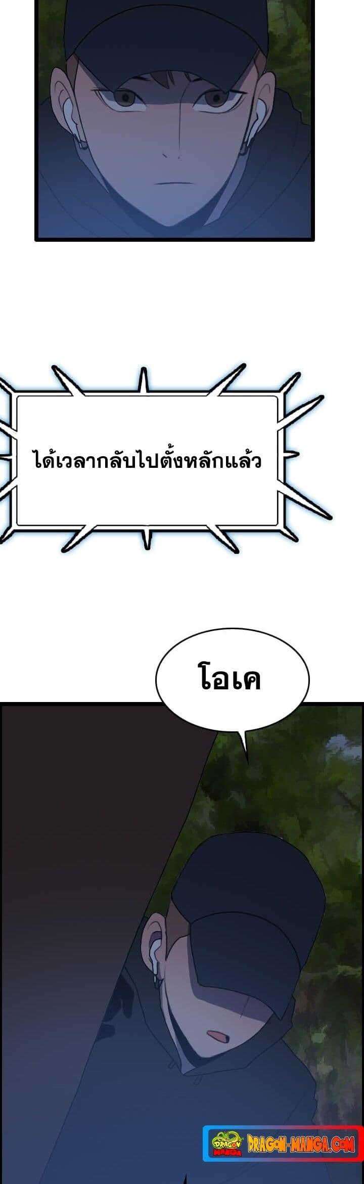 Manga-lc-com อ่านมังงะ อ่านการ์ตูน ออนไลน์ ฟรี I Picked a Mobile From Another World ตอนที่ 1 2 3 4 5 6 7 8 9 10 11 12 13 14 ฟรี ไม่มีโฆษณา Manga-lc - อ่าน มังงะ อ่าน การ์ตูน ออนไลน์ อ่านมังงะ ฟรี