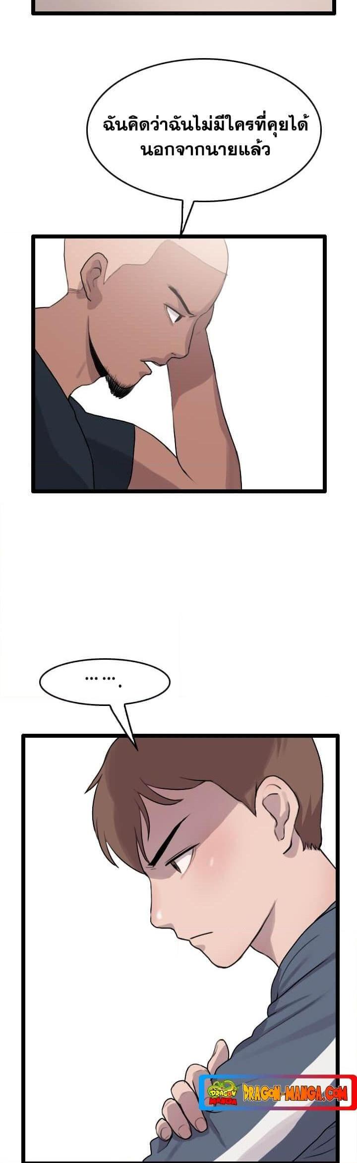 Manga-lc-com อ่านมังงะ อ่านการ์ตูน ออนไลน์ ฟรี I Picked a Mobile From Another World ตอนที่ 1 2 3 4 5 6 7 8 9 10 11 12 13 14 ฟรี ไม่มีโฆษณา Manga-lc - อ่าน มังงะ อ่าน การ์ตูน ออนไลน์ อ่านมังงะ ฟรี