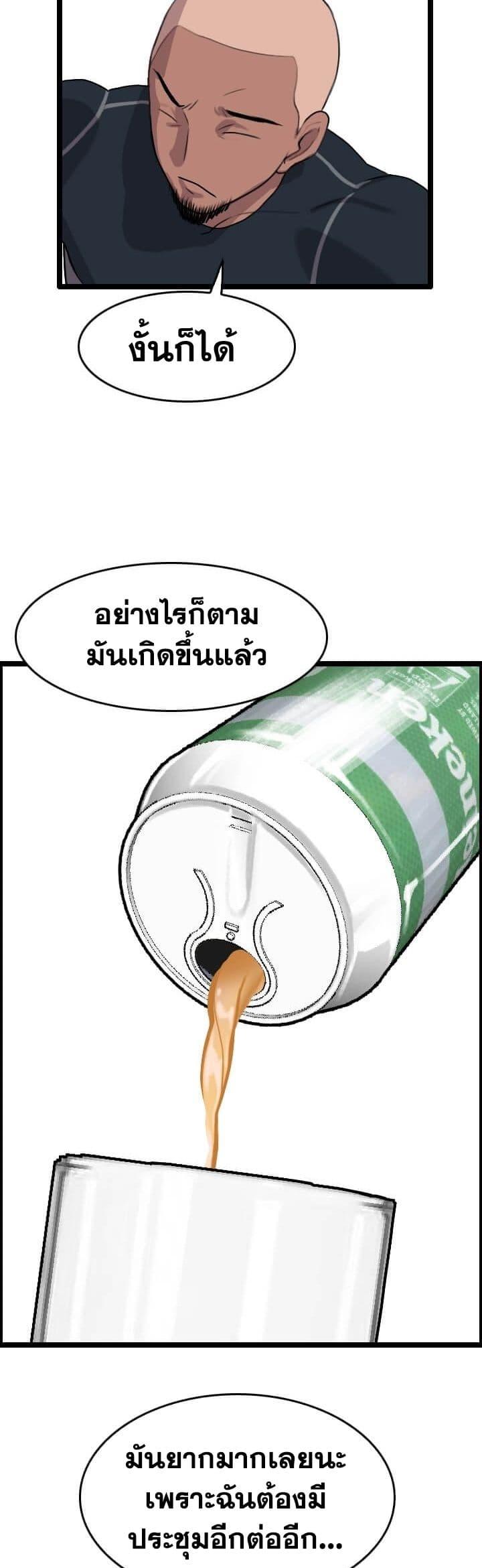 Manga-lc-com อ่านมังงะ อ่านการ์ตูน ออนไลน์ ฟรี I Picked a Mobile From Another World ตอนที่ 1 2 3 4 5 6 7 8 9 10 11 12 13 14 ฟรี ไม่มีโฆษณา Manga-lc - อ่าน มังงะ อ่าน การ์ตูน ออนไลน์ อ่านมังงะ ฟรี