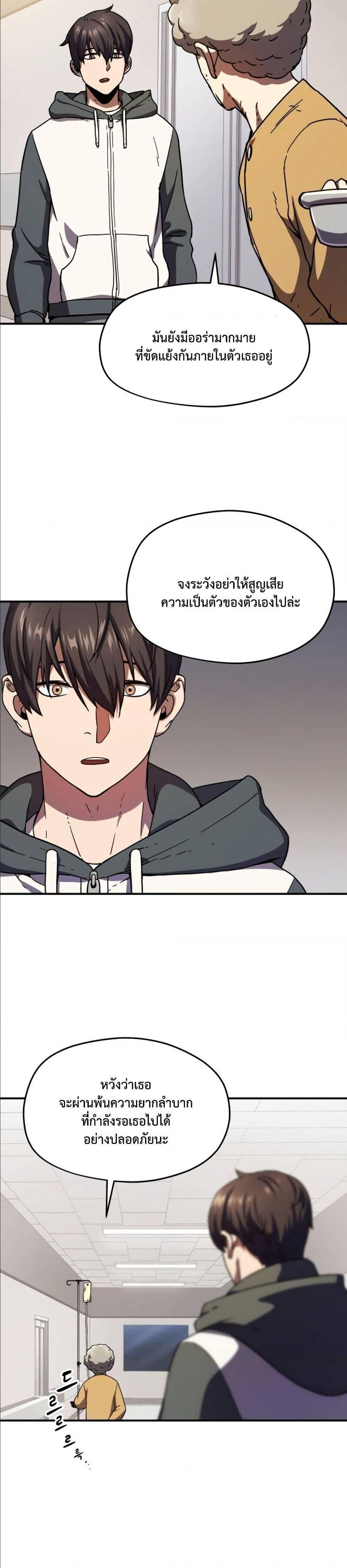 Manga-lc-com อ่านมังงะ อ่านการ์ตูน ออนไลน์ ฟรี Player Who Can’t Level Up ตอนที่ 1 2 3 4 5 6 7 8 9 10 11 12 13 14 ฟรี ไม่มีโฆษณา Manga-lc - อ่าน มังงะ อ่าน การ์ตูน ออนไลน์ อ่านมังงะ ฟรี