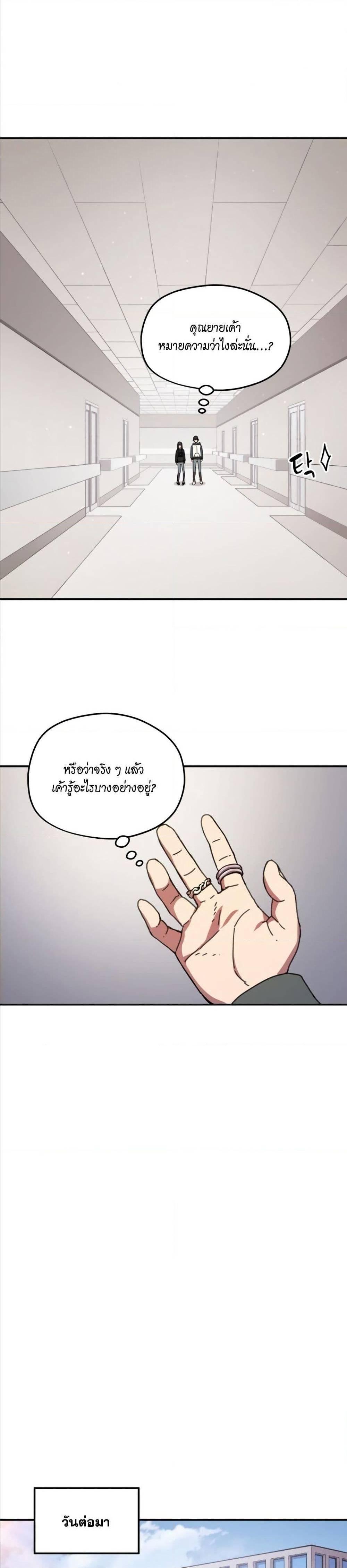 Manga-lc-com อ่านมังงะ อ่านการ์ตูน ออนไลน์ ฟรี Player Who Can’t Level Up ตอนที่ 1 2 3 4 5 6 7 8 9 10 11 12 13 14 ฟรี ไม่มีโฆษณา Manga-lc - อ่าน มังงะ อ่าน การ์ตูน ออนไลน์ อ่านมังงะ ฟรี
