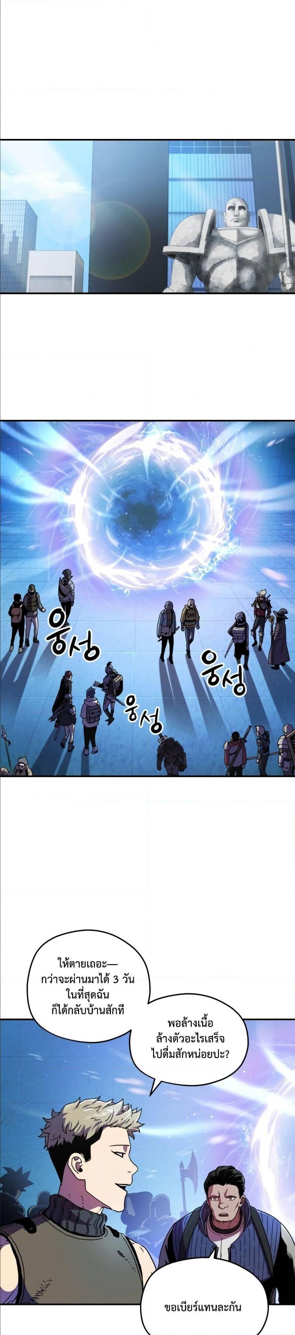 Manga-lc-com อ่านมังงะ อ่านการ์ตูน ออนไลน์ ฟรี Player Who Can’t Level Up ตอนที่ 1 2 3 4 5 6 7 8 9 10 11 12 13 14 ฟรี ไม่มีโฆษณา Manga-lc - อ่าน มังงะ อ่าน การ์ตูน ออนไลน์ อ่านมังงะ ฟรี