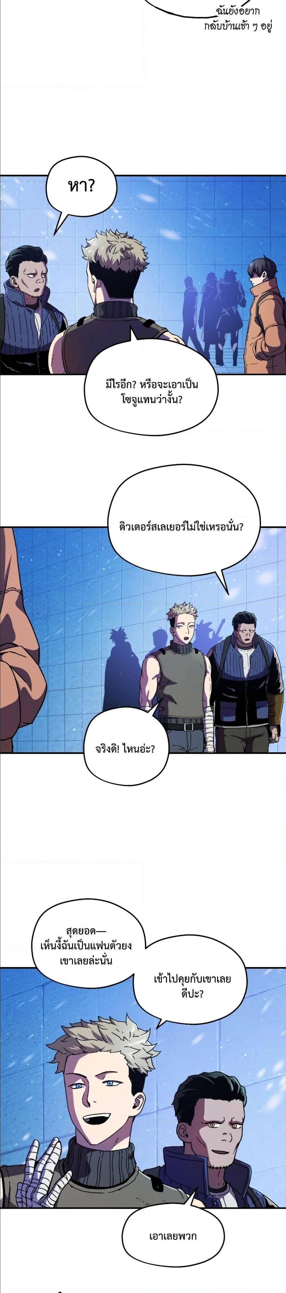Manga-lc-com อ่านมังงะ อ่านการ์ตูน ออนไลน์ ฟรี Player Who Can’t Level Up ตอนที่ 1 2 3 4 5 6 7 8 9 10 11 12 13 14 ฟรี ไม่มีโฆษณา Manga-lc - อ่าน มังงะ อ่าน การ์ตูน ออนไลน์ อ่านมังงะ ฟรี