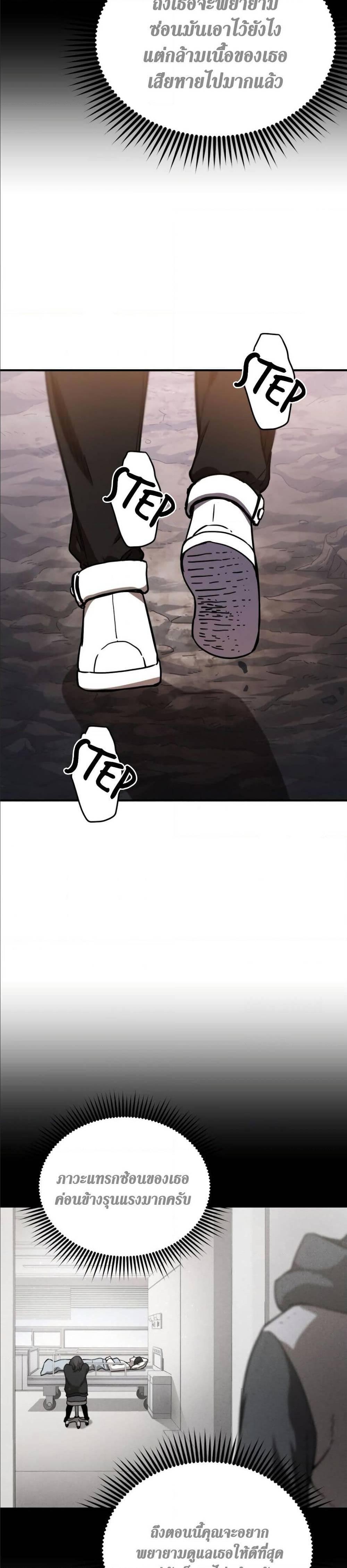 Manga-lc-com อ่านมังงะ อ่านการ์ตูน ออนไลน์ ฟรี Player Who Can’t Level Up ตอนที่ 1 2 3 4 5 6 7 8 9 10 11 12 13 14 ฟรี ไม่มีโฆษณา Manga-lc - อ่าน มังงะ อ่าน การ์ตูน ออนไลน์ อ่านมังงะ ฟรี