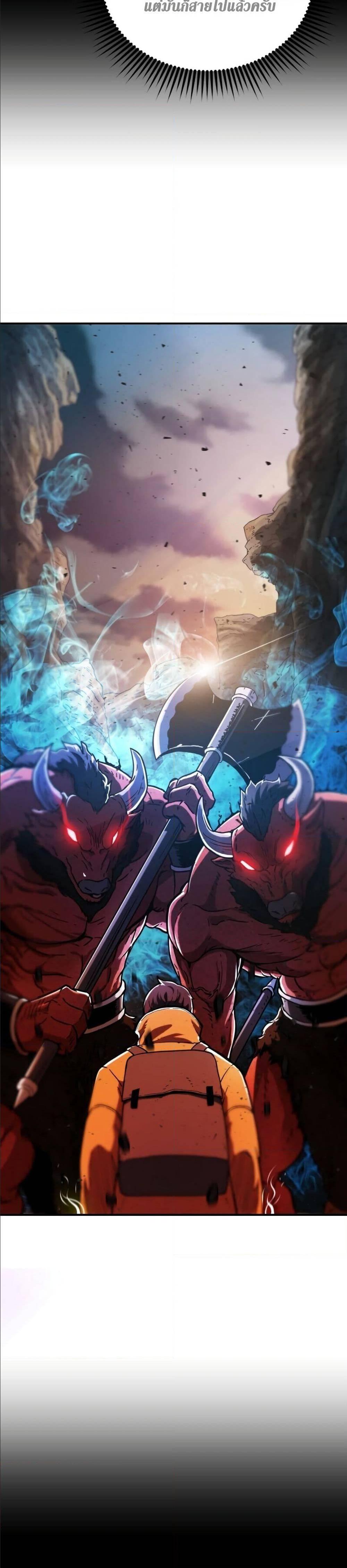 Manga-lc-com อ่านมังงะ อ่านการ์ตูน ออนไลน์ ฟรี Player Who Can’t Level Up ตอนที่ 1 2 3 4 5 6 7 8 9 10 11 12 13 14 ฟรี ไม่มีโฆษณา Manga-lc - อ่าน มังงะ อ่าน การ์ตูน ออนไลน์ อ่านมังงะ ฟรี