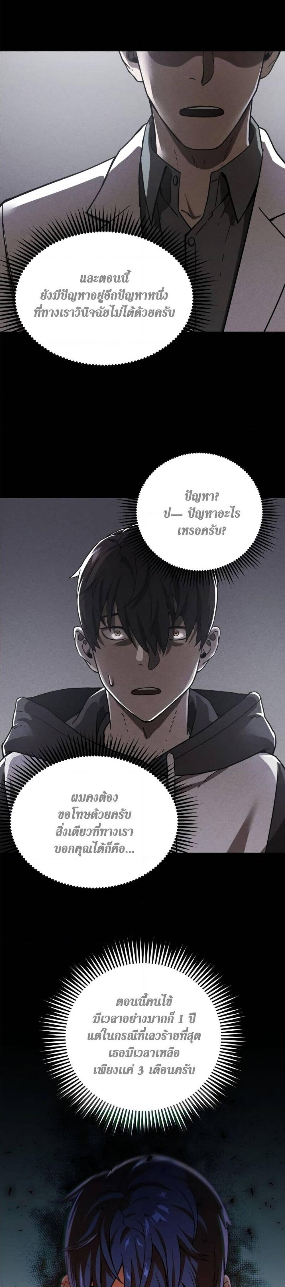 Manga-lc-com อ่านมังงะ อ่านการ์ตูน ออนไลน์ ฟรี Player Who Can’t Level Up ตอนที่ 1 2 3 4 5 6 7 8 9 10 11 12 13 14 ฟรี ไม่มีโฆษณา Manga-lc - อ่าน มังงะ อ่าน การ์ตูน ออนไลน์ อ่านมังงะ ฟรี