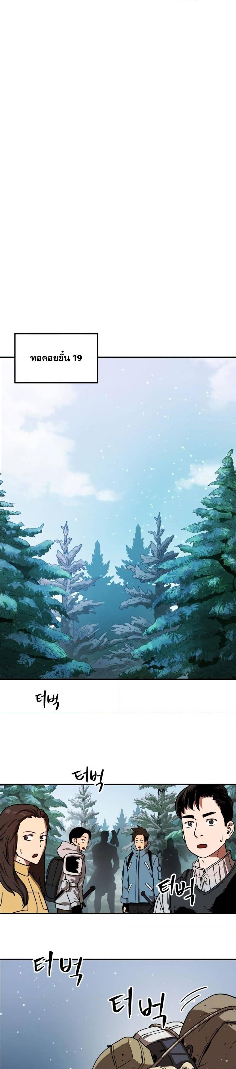 Manga-lc-com อ่านมังงะ อ่านการ์ตูน ออนไลน์ ฟรี Player Who Can’t Level Up ตอนที่ 1 2 3 4 5 6 7 8 9 10 11 12 13 14 ฟรี ไม่มีโฆษณา Manga-lc - อ่าน มังงะ อ่าน การ์ตูน ออนไลน์ อ่านมังงะ ฟรี