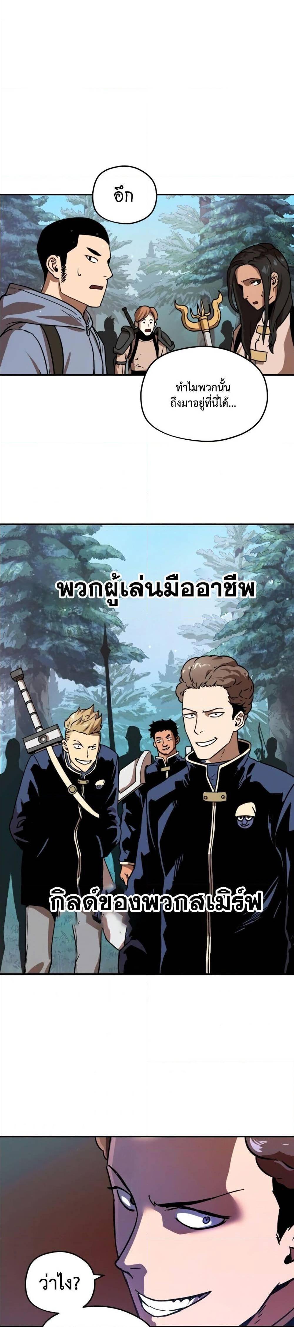 Manga-lc-com อ่านมังงะ อ่านการ์ตูน ออนไลน์ ฟรี Player Who Can’t Level Up ตอนที่ 1 2 3 4 5 6 7 8 9 10 11 12 13 14 ฟรี ไม่มีโฆษณา Manga-lc - อ่าน มังงะ อ่าน การ์ตูน ออนไลน์ อ่านมังงะ ฟรี