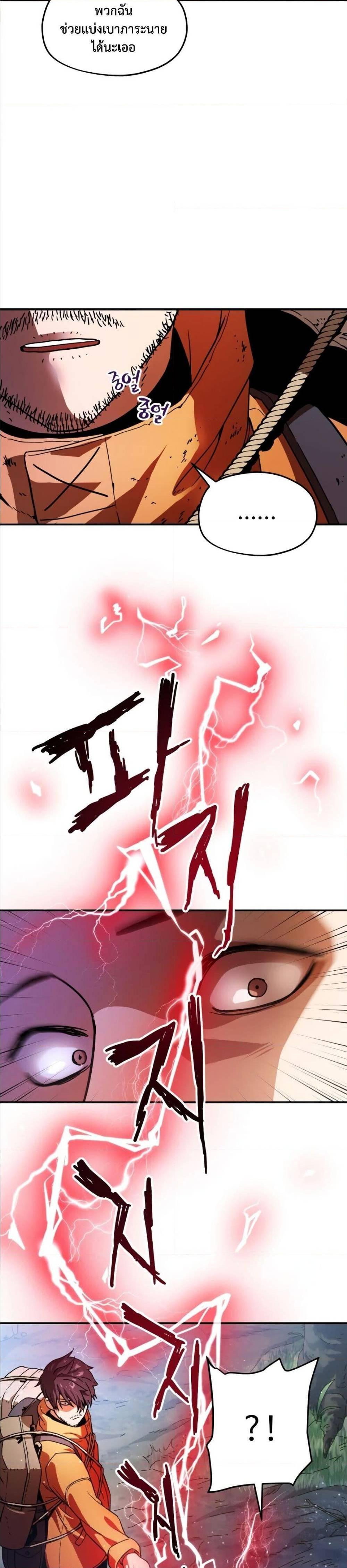 Manga-lc-com อ่านมังงะ อ่านการ์ตูน ออนไลน์ ฟรี Player Who Can’t Level Up ตอนที่ 1 2 3 4 5 6 7 8 9 10 11 12 13 14 ฟรี ไม่มีโฆษณา Manga-lc - อ่าน มังงะ อ่าน การ์ตูน ออนไลน์ อ่านมังงะ ฟรี