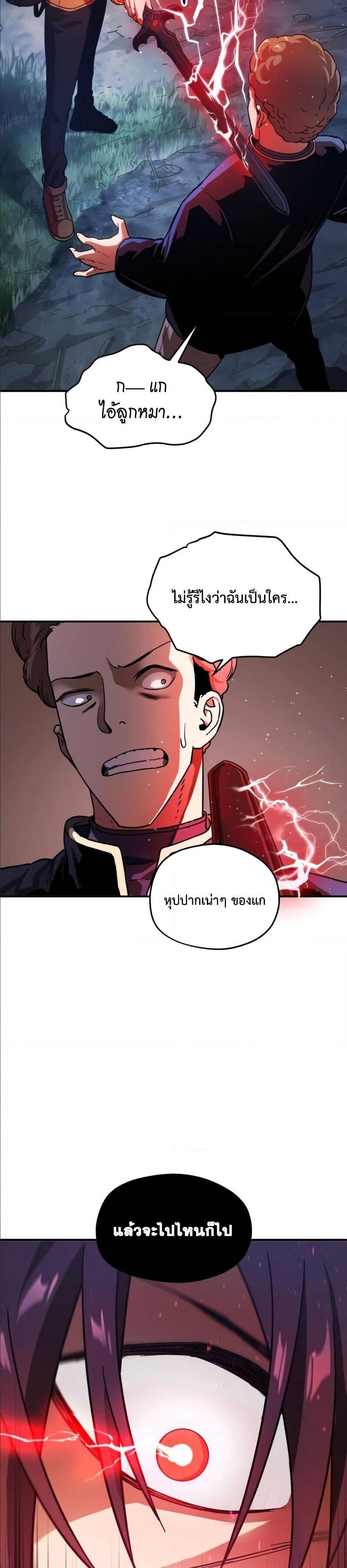 Manga-lc-com อ่านมังงะ อ่านการ์ตูน ออนไลน์ ฟรี Player Who Can’t Level Up ตอนที่ 1 2 3 4 5 6 7 8 9 10 11 12 13 14 ฟรี ไม่มีโฆษณา Manga-lc - อ่าน มังงะ อ่าน การ์ตูน ออนไลน์ อ่านมังงะ ฟรี