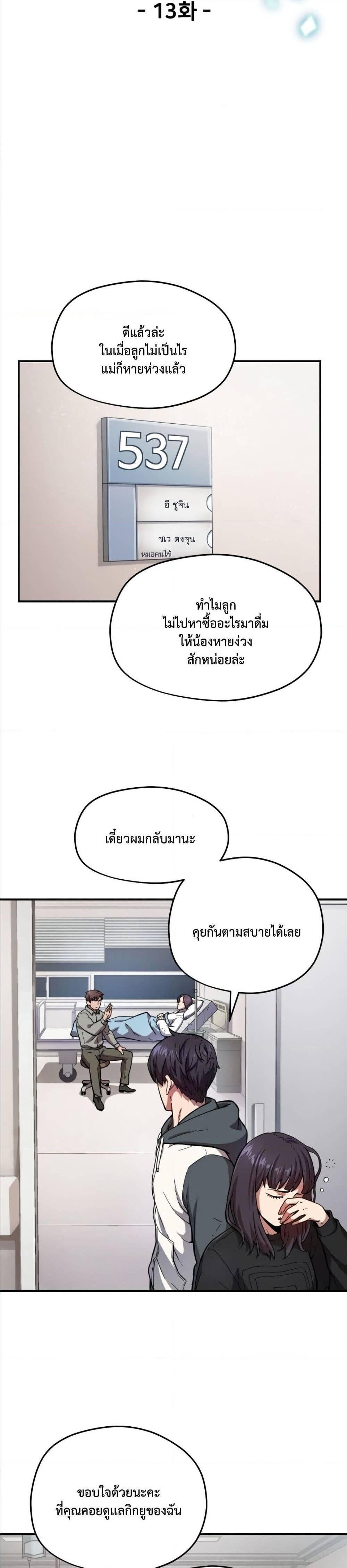 Manga-lc-com อ่านมังงะ อ่านการ์ตูน ออนไลน์ ฟรี Player Who Can’t Level Up ตอนที่ 1 2 3 4 5 6 7 8 9 10 11 12 13 14 ฟรี ไม่มีโฆษณา Manga-lc - อ่าน มังงะ อ่าน การ์ตูน ออนไลน์ อ่านมังงะ ฟรี