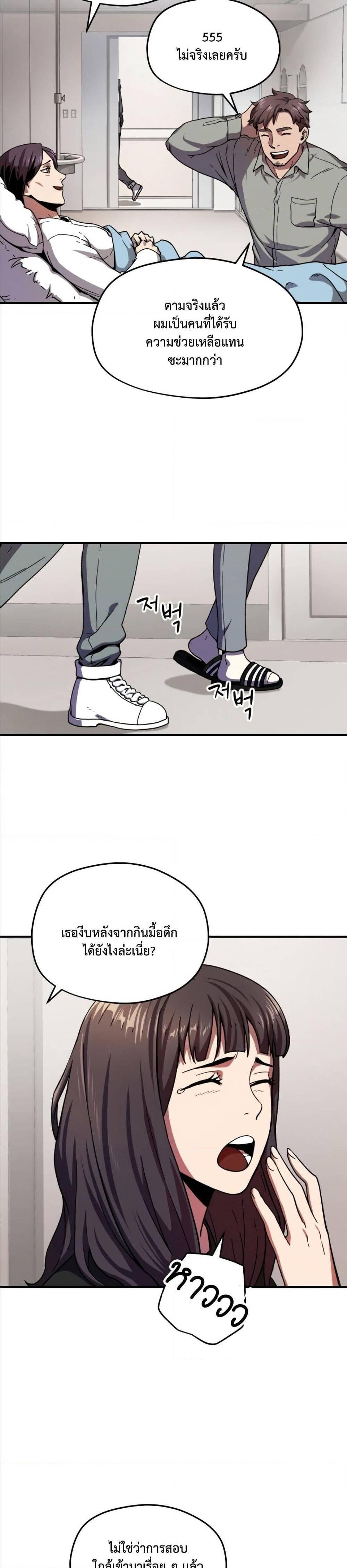 Manga-lc-com อ่านมังงะ อ่านการ์ตูน ออนไลน์ ฟรี Player Who Can’t Level Up ตอนที่ 1 2 3 4 5 6 7 8 9 10 11 12 13 14 ฟรี ไม่มีโฆษณา Manga-lc - อ่าน มังงะ อ่าน การ์ตูน ออนไลน์ อ่านมังงะ ฟรี