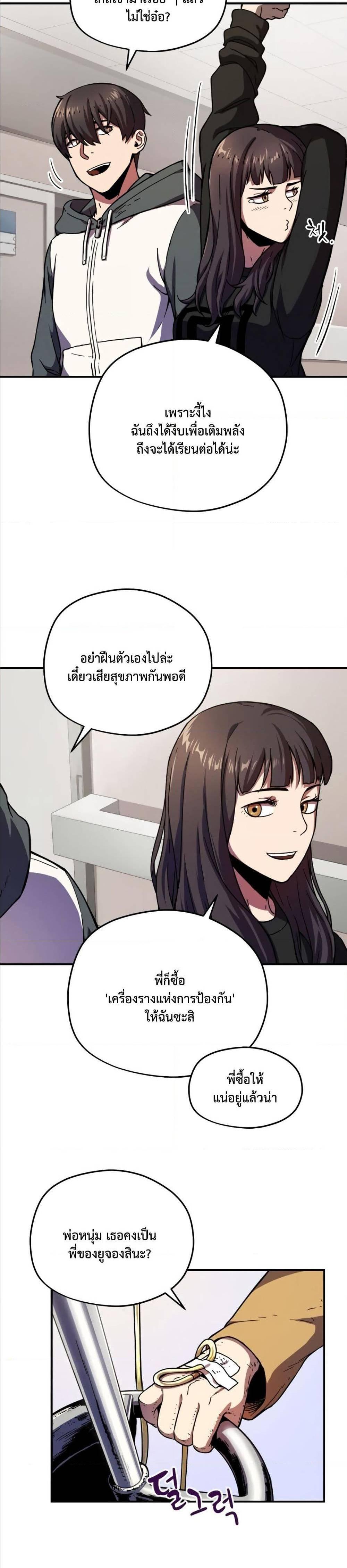 Manga-lc-com อ่านมังงะ อ่านการ์ตูน ออนไลน์ ฟรี Player Who Can’t Level Up ตอนที่ 1 2 3 4 5 6 7 8 9 10 11 12 13 14 ฟรี ไม่มีโฆษณา Manga-lc - อ่าน มังงะ อ่าน การ์ตูน ออนไลน์ อ่านมังงะ ฟรี