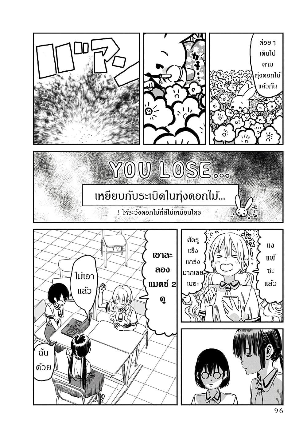 Manga-lc-com อ่านมังงะ อ่านการ์ตูน ออนไลน์ ฟรี Asobi Asobase ตอนที่ 1 2 3 4 5 6 7 8 9 10 11 12 13 14 ฟรี ไม่มีโฆษณา Manga-lc - อ่าน มังงะ อ่าน การ์ตูน ออนไลน์ อ่านมังงะ ฟรี