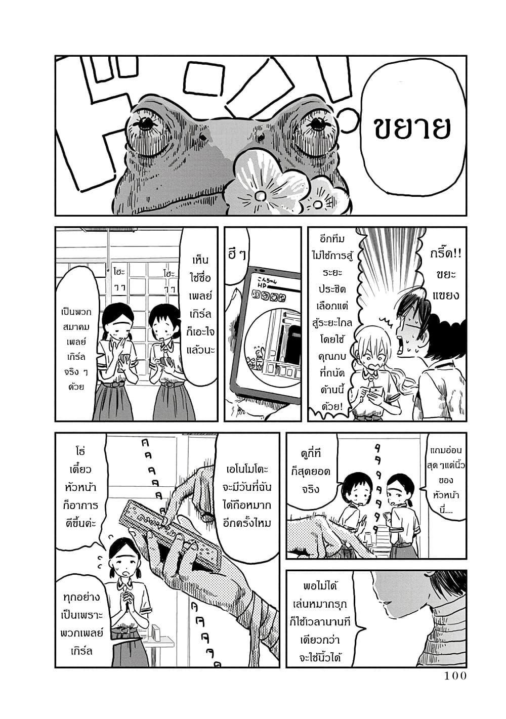 Manga-lc-com อ่านมังงะ อ่านการ์ตูน ออนไลน์ ฟรี Asobi Asobase ตอนที่ 1 2 3 4 5 6 7 8 9 10 11 12 13 14 ฟรี ไม่มีโฆษณา Manga-lc - อ่าน มังงะ อ่าน การ์ตูน ออนไลน์ อ่านมังงะ ฟรี