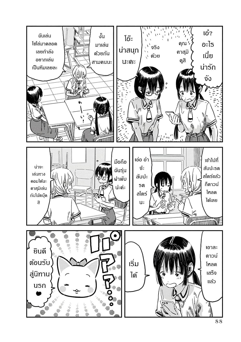 Manga-lc-com อ่านมังงะ อ่านการ์ตูน ออนไลน์ ฟรี Asobi Asobase ตอนที่ 1 2 3 4 5 6 7 8 9 10 11 12 13 14 ฟรี ไม่มีโฆษณา Manga-lc - อ่าน มังงะ อ่าน การ์ตูน ออนไลน์ อ่านมังงะ ฟรี