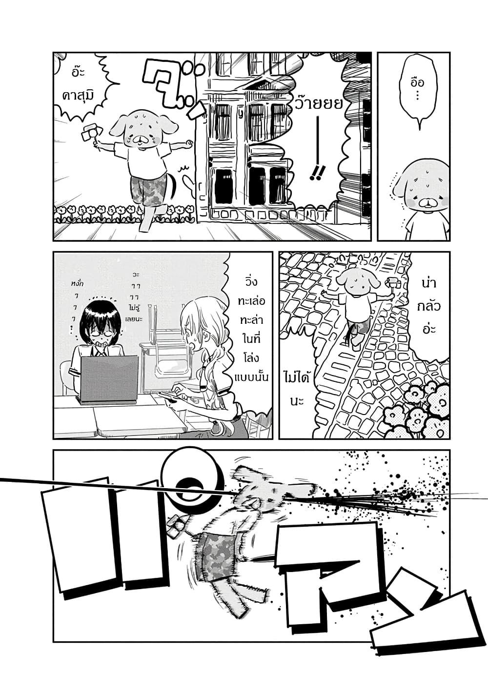Manga-lc-com อ่านมังงะ อ่านการ์ตูน ออนไลน์ ฟรี Asobi Asobase ตอนที่ 1 2 3 4 5 6 7 8 9 10 11 12 13 14 ฟรี ไม่มีโฆษณา Manga-lc - อ่าน มังงะ อ่าน การ์ตูน ออนไลน์ อ่านมังงะ ฟรี