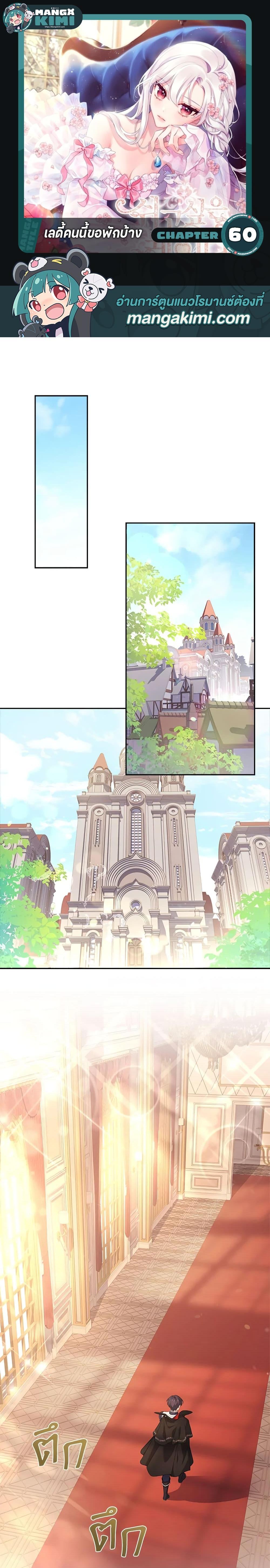 Manga-lc-com อ่านมังงะ อ่านการ์ตูน ออนไลน์ ฟรี The Lady Needs a Break ตอนที่ 1 2 3 4 5 6 7 8 9 10 11 12 13 14 ฟรี ไม่มีโฆษณา Manga-lc - อ่าน มังงะ อ่าน การ์ตูน ออนไลน์ อ่านมังงะ ฟรี