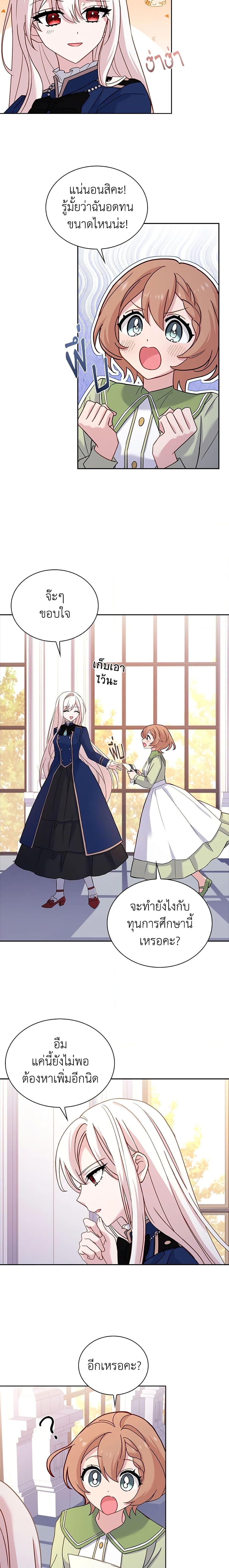 Manga-lc-com อ่านมังงะ อ่านการ์ตูน ออนไลน์ ฟรี The Lady Needs a Break ตอนที่ 1 2 3 4 5 6 7 8 9 10 11 12 13 14 ฟรี ไม่มีโฆษณา Manga-lc - อ่าน มังงะ อ่าน การ์ตูน ออนไลน์ อ่านมังงะ ฟรี