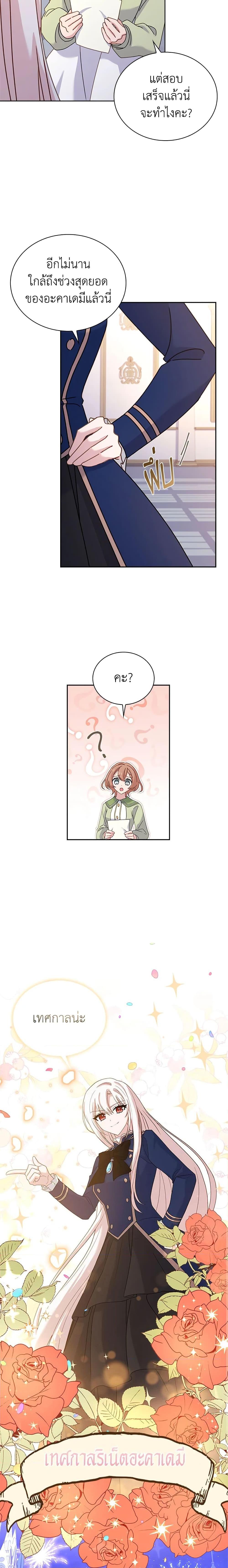 Manga-lc-com อ่านมังงะ อ่านการ์ตูน ออนไลน์ ฟรี The Lady Needs a Break ตอนที่ 1 2 3 4 5 6 7 8 9 10 11 12 13 14 ฟรี ไม่มีโฆษณา Manga-lc - อ่าน มังงะ อ่าน การ์ตูน ออนไลน์ อ่านมังงะ ฟรี