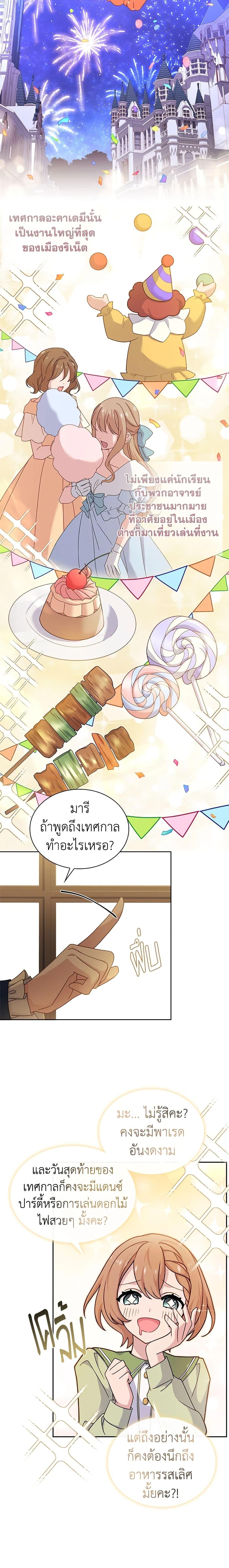 Manga-lc-com อ่านมังงะ อ่านการ์ตูน ออนไลน์ ฟรี The Lady Needs a Break ตอนที่ 1 2 3 4 5 6 7 8 9 10 11 12 13 14 ฟรี ไม่มีโฆษณา Manga-lc - อ่าน มังงะ อ่าน การ์ตูน ออนไลน์ อ่านมังงะ ฟรี