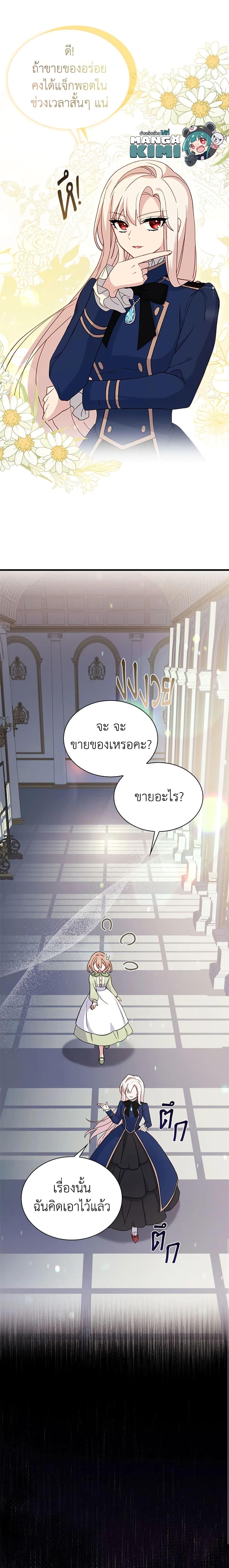 Manga-lc-com อ่านมังงะ อ่านการ์ตูน ออนไลน์ ฟรี The Lady Needs a Break ตอนที่ 1 2 3 4 5 6 7 8 9 10 11 12 13 14 ฟรี ไม่มีโฆษณา Manga-lc - อ่าน มังงะ อ่าน การ์ตูน ออนไลน์ อ่านมังงะ ฟรี