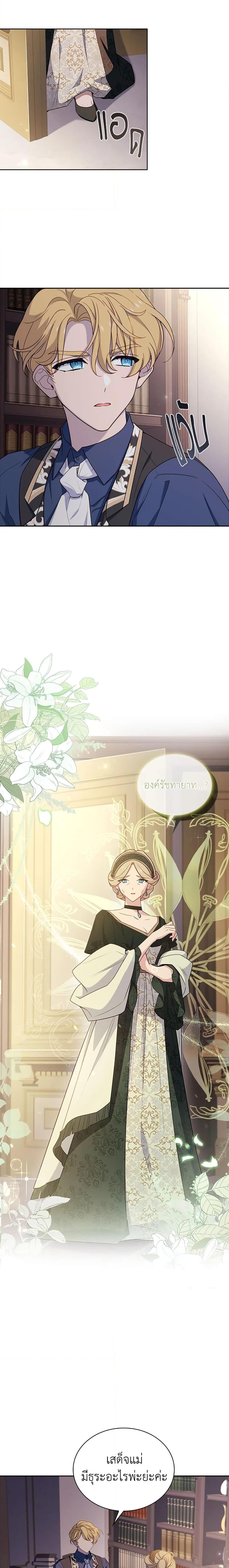 Manga-lc-com อ่านมังงะ อ่านการ์ตูน ออนไลน์ ฟรี The Lady Needs a Break ตอนที่ 1 2 3 4 5 6 7 8 9 10 11 12 13 14 ฟรี ไม่มีโฆษณา Manga-lc - อ่าน มังงะ อ่าน การ์ตูน ออนไลน์ อ่านมังงะ ฟรี