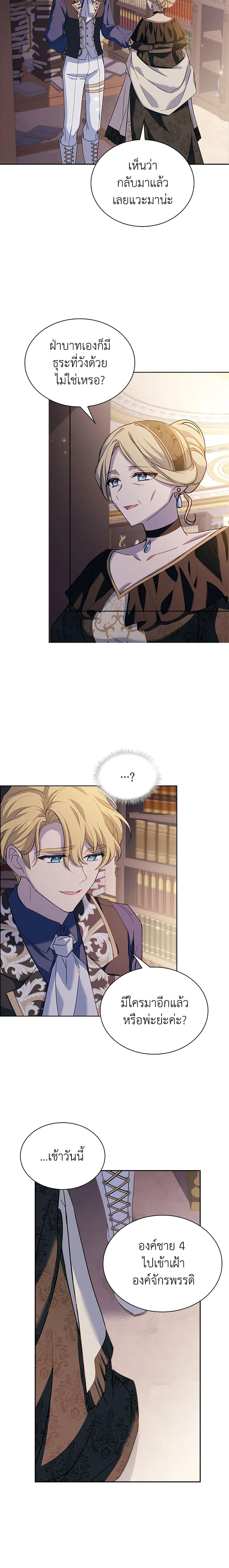 Manga-lc-com อ่านมังงะ อ่านการ์ตูน ออนไลน์ ฟรี The Lady Needs a Break ตอนที่ 1 2 3 4 5 6 7 8 9 10 11 12 13 14 ฟรี ไม่มีโฆษณา Manga-lc - อ่าน มังงะ อ่าน การ์ตูน ออนไลน์ อ่านมังงะ ฟรี