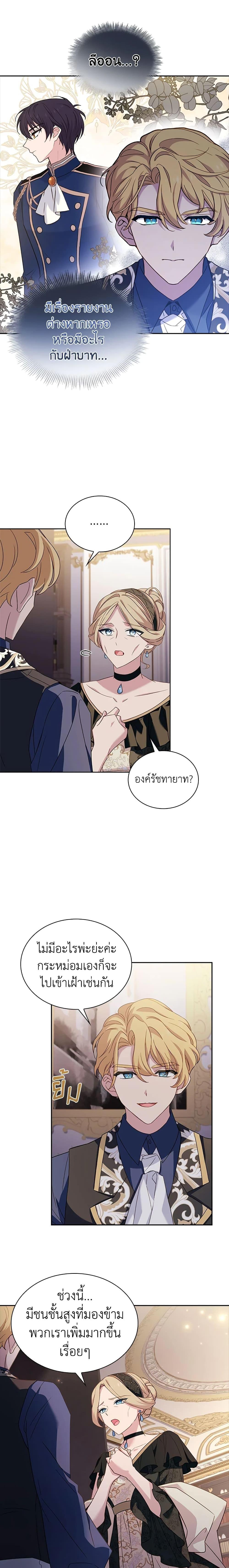 Manga-lc-com อ่านมังงะ อ่านการ์ตูน ออนไลน์ ฟรี The Lady Needs a Break ตอนที่ 1 2 3 4 5 6 7 8 9 10 11 12 13 14 ฟรี ไม่มีโฆษณา Manga-lc - อ่าน มังงะ อ่าน การ์ตูน ออนไลน์ อ่านมังงะ ฟรี