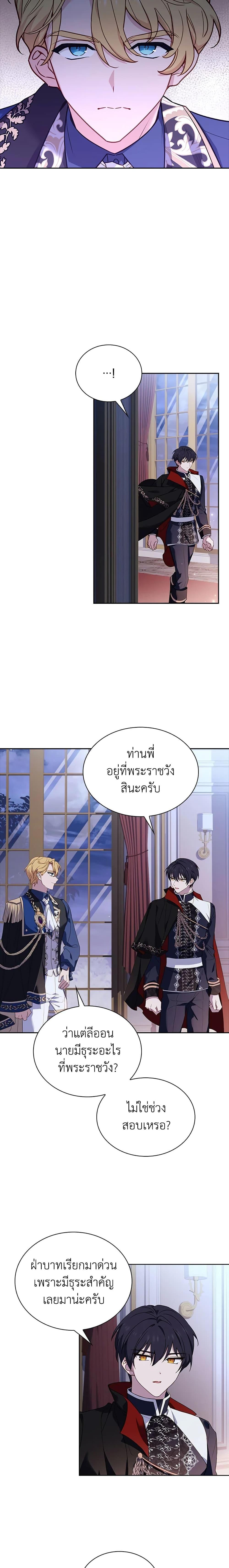 Manga-lc-com อ่านมังงะ อ่านการ์ตูน ออนไลน์ ฟรี The Lady Needs a Break ตอนที่ 1 2 3 4 5 6 7 8 9 10 11 12 13 14 ฟรี ไม่มีโฆษณา Manga-lc - อ่าน มังงะ อ่าน การ์ตูน ออนไลน์ อ่านมังงะ ฟรี