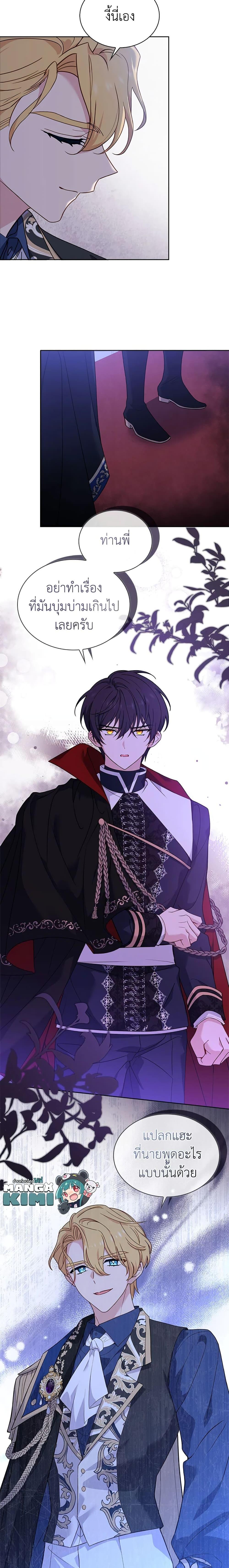 Manga-lc-com อ่านมังงะ อ่านการ์ตูน ออนไลน์ ฟรี The Lady Needs a Break ตอนที่ 1 2 3 4 5 6 7 8 9 10 11 12 13 14 ฟรี ไม่มีโฆษณา Manga-lc - อ่าน มังงะ อ่าน การ์ตูน ออนไลน์ อ่านมังงะ ฟรี