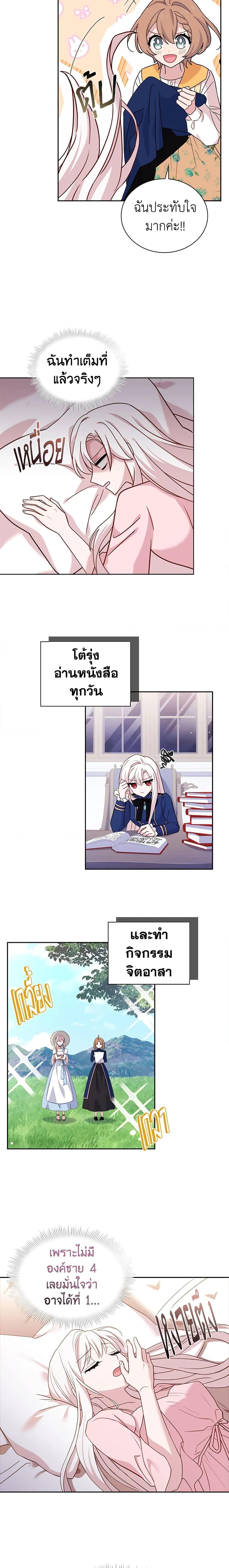 Manga-lc-com อ่านมังงะ อ่านการ์ตูน ออนไลน์ ฟรี The Lady Needs a Break ตอนที่ 1 2 3 4 5 6 7 8 9 10 11 12 13 14 ฟรี ไม่มีโฆษณา Manga-lc - อ่าน มังงะ อ่าน การ์ตูน ออนไลน์ อ่านมังงะ ฟรี