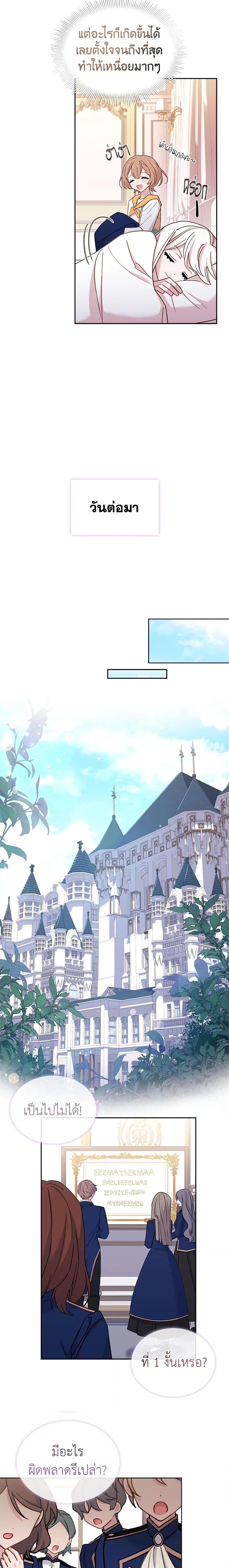 Manga-lc-com อ่านมังงะ อ่านการ์ตูน ออนไลน์ ฟรี The Lady Needs a Break ตอนที่ 1 2 3 4 5 6 7 8 9 10 11 12 13 14 ฟรี ไม่มีโฆษณา Manga-lc - อ่าน มังงะ อ่าน การ์ตูน ออนไลน์ อ่านมังงะ ฟรี