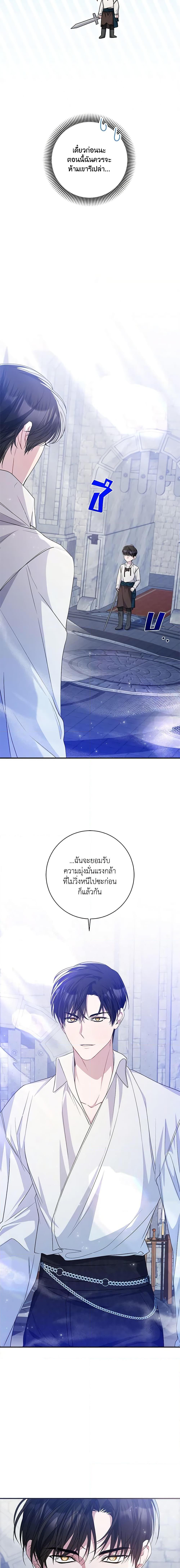 Manga-lc-com อ่านมังงะ อ่านการ์ตูน ออนไลน์ ฟรี I Adopted A Villainous Dad ตอนที่ 1 2 3 4 5 6 7 8 9 10 11 12 13 14 ฟรี ไม่มีโฆษณา Manga-lc - อ่าน มังงะ อ่าน การ์ตูน ออนไลน์ อ่านมังงะ ฟรี