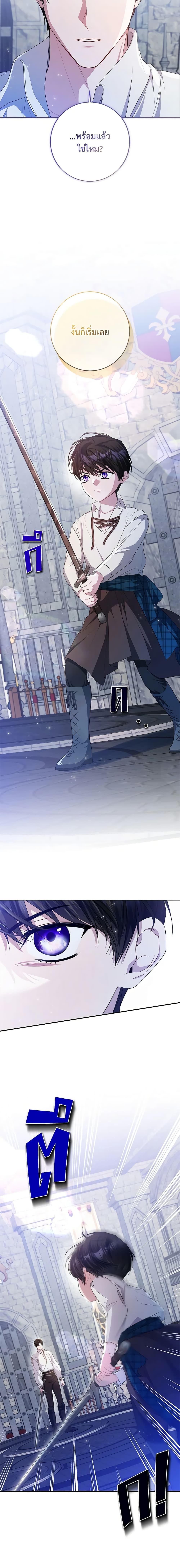 Manga-lc-com อ่านมังงะ อ่านการ์ตูน ออนไลน์ ฟรี I Adopted A Villainous Dad ตอนที่ 1 2 3 4 5 6 7 8 9 10 11 12 13 14 ฟรี ไม่มีโฆษณา Manga-lc - อ่าน มังงะ อ่าน การ์ตูน ออนไลน์ อ่านมังงะ ฟรี