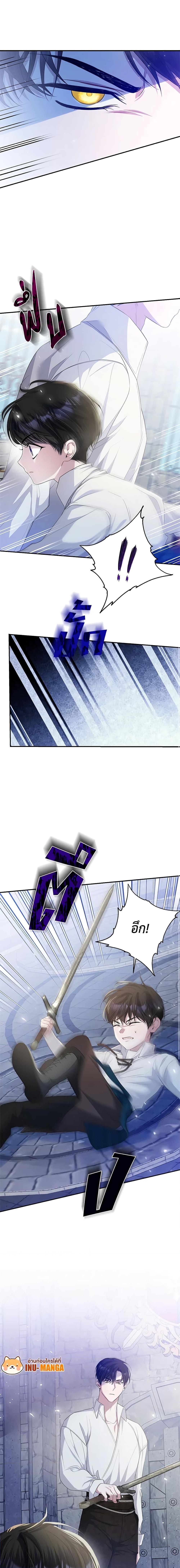 Manga-lc-com อ่านมังงะ อ่านการ์ตูน ออนไลน์ ฟรี I Adopted A Villainous Dad ตอนที่ 1 2 3 4 5 6 7 8 9 10 11 12 13 14 ฟรี ไม่มีโฆษณา Manga-lc - อ่าน มังงะ อ่าน การ์ตูน ออนไลน์ อ่านมังงะ ฟรี