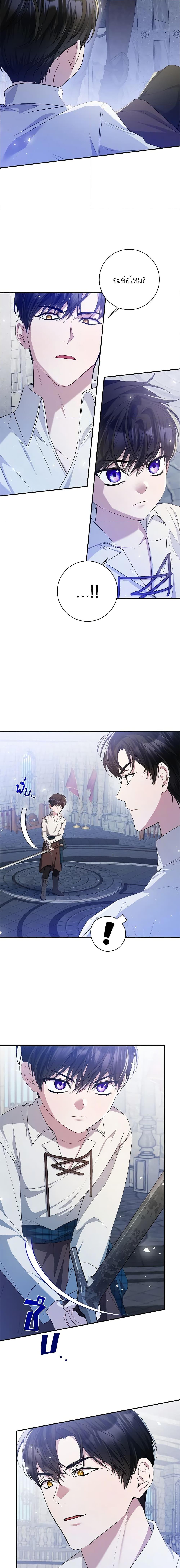 Manga-lc-com อ่านมังงะ อ่านการ์ตูน ออนไลน์ ฟรี I Adopted A Villainous Dad ตอนที่ 1 2 3 4 5 6 7 8 9 10 11 12 13 14 ฟรี ไม่มีโฆษณา Manga-lc - อ่าน มังงะ อ่าน การ์ตูน ออนไลน์ อ่านมังงะ ฟรี