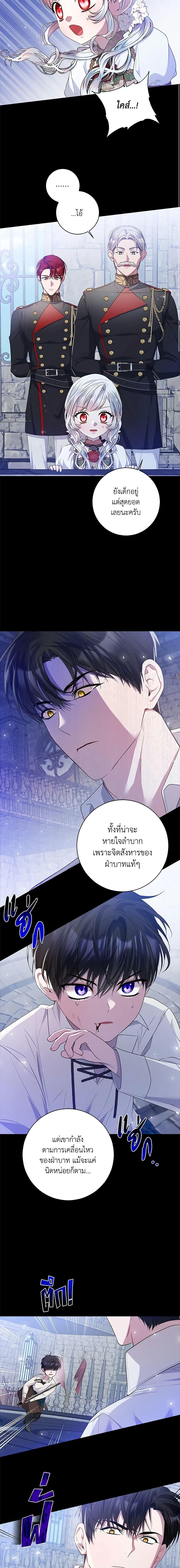 Manga-lc-com อ่านมังงะ อ่านการ์ตูน ออนไลน์ ฟรี I Adopted A Villainous Dad ตอนที่ 1 2 3 4 5 6 7 8 9 10 11 12 13 14 ฟรี ไม่มีโฆษณา Manga-lc - อ่าน มังงะ อ่าน การ์ตูน ออนไลน์ อ่านมังงะ ฟรี