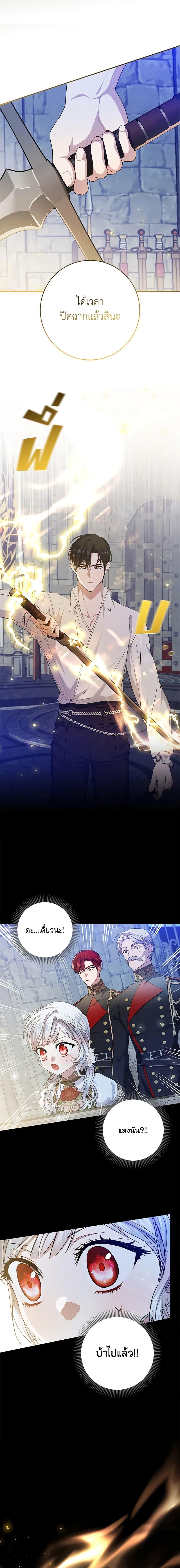 Manga-lc-com อ่านมังงะ อ่านการ์ตูน ออนไลน์ ฟรี I Adopted A Villainous Dad ตอนที่ 1 2 3 4 5 6 7 8 9 10 11 12 13 14 ฟรี ไม่มีโฆษณา Manga-lc - อ่าน มังงะ อ่าน การ์ตูน ออนไลน์ อ่านมังงะ ฟรี