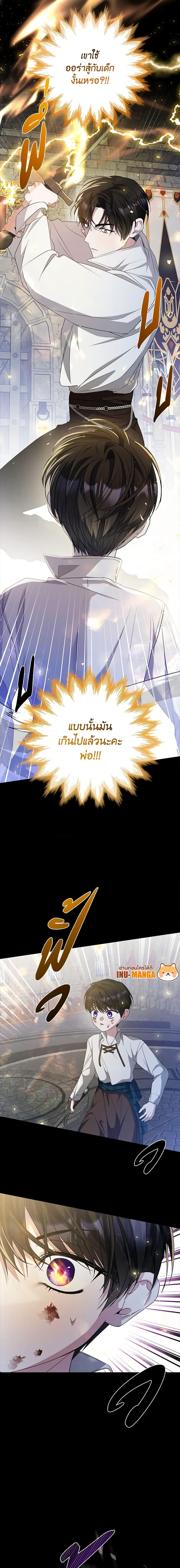 Manga-lc-com อ่านมังงะ อ่านการ์ตูน ออนไลน์ ฟรี I Adopted A Villainous Dad ตอนที่ 1 2 3 4 5 6 7 8 9 10 11 12 13 14 ฟรี ไม่มีโฆษณา Manga-lc - อ่าน มังงะ อ่าน การ์ตูน ออนไลน์ อ่านมังงะ ฟรี