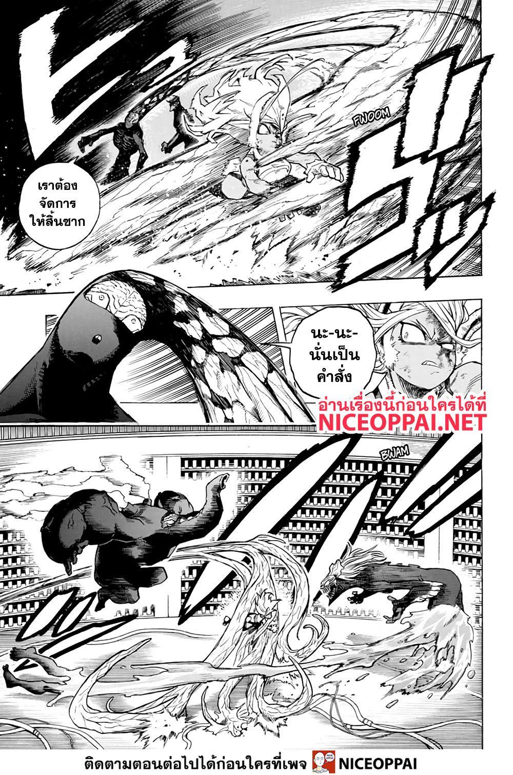 Manga-lc-com อ่านมังงะ อ่านการ์ตูน ออนไลน์ ฟรี Boku no Hero Academia ตอนที่ 1 2 3 4 5 6 7 8 9 10 11 12 13 14 ฟรี ไม่มีโฆษณา Manga-lc - อ่าน มังงะ อ่าน การ์ตูน ออนไลน์ อ่านมังงะ ฟรี