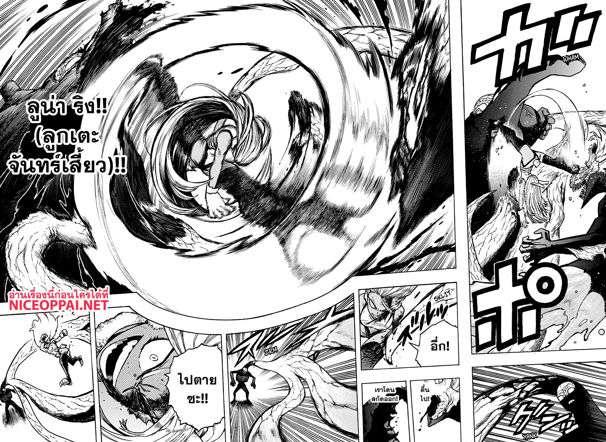 Manga-lc-com อ่านมังงะ อ่านการ์ตูน ออนไลน์ ฟรี Boku no Hero Academia ตอนที่ 1 2 3 4 5 6 7 8 9 10 11 12 13 14 ฟรี ไม่มีโฆษณา Manga-lc - อ่าน มังงะ อ่าน การ์ตูน ออนไลน์ อ่านมังงะ ฟรี