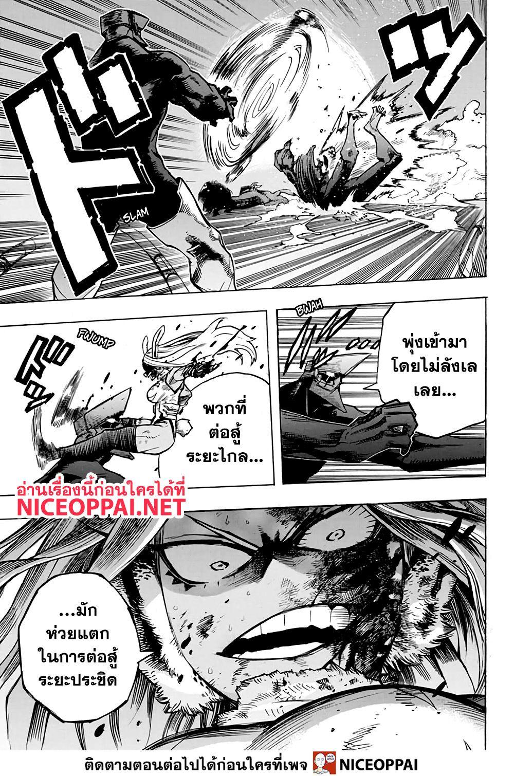 Manga-lc-com อ่านมังงะ อ่านการ์ตูน ออนไลน์ ฟรี Boku no Hero Academia ตอนที่ 1 2 3 4 5 6 7 8 9 10 11 12 13 14 ฟรี ไม่มีโฆษณา Manga-lc - อ่าน มังงะ อ่าน การ์ตูน ออนไลน์ อ่านมังงะ ฟรี