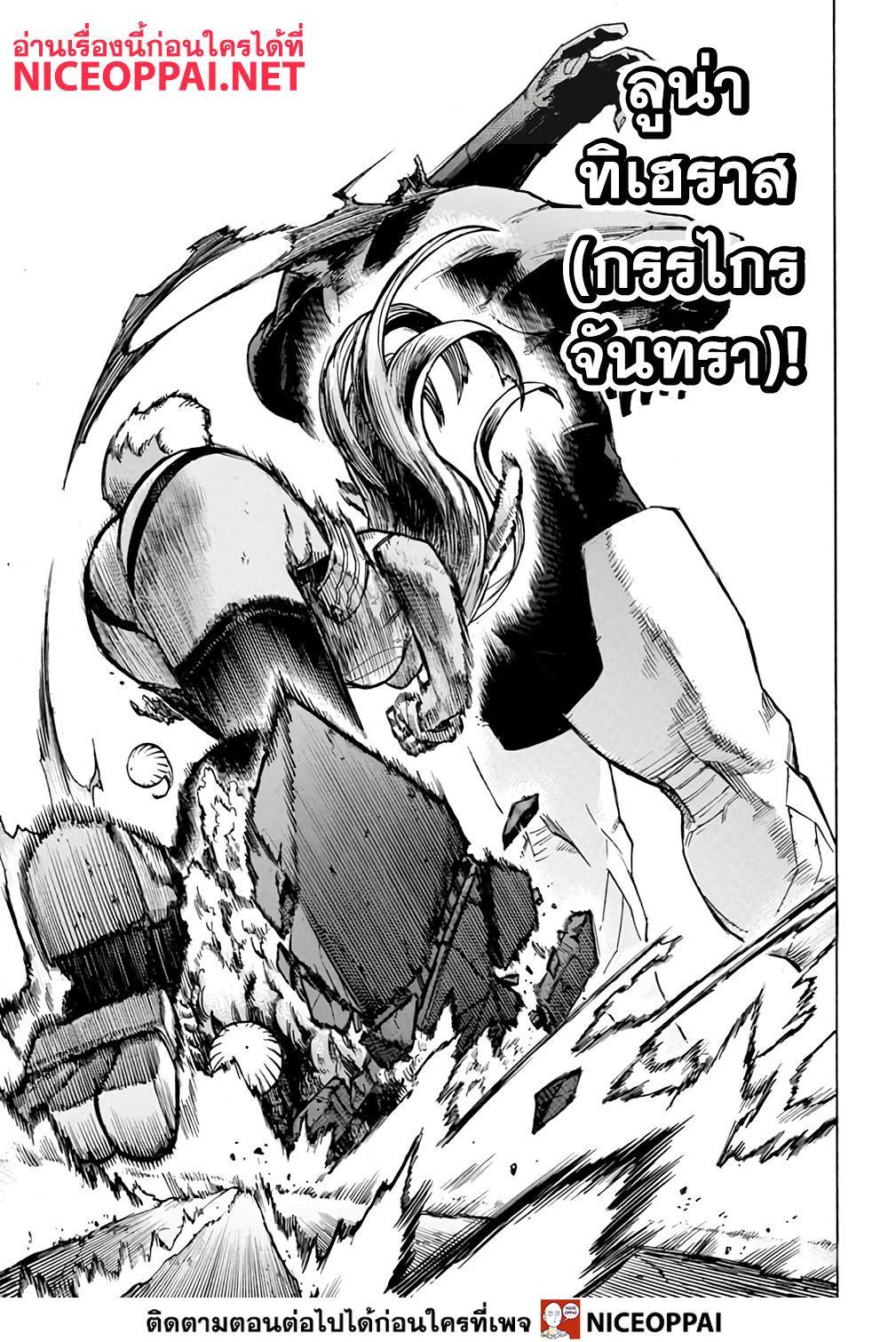 Manga-lc-com อ่านมังงะ อ่านการ์ตูน ออนไลน์ ฟรี Boku no Hero Academia ตอนที่ 1 2 3 4 5 6 7 8 9 10 11 12 13 14 ฟรี ไม่มีโฆษณา Manga-lc - อ่าน มังงะ อ่าน การ์ตูน ออนไลน์ อ่านมังงะ ฟรี