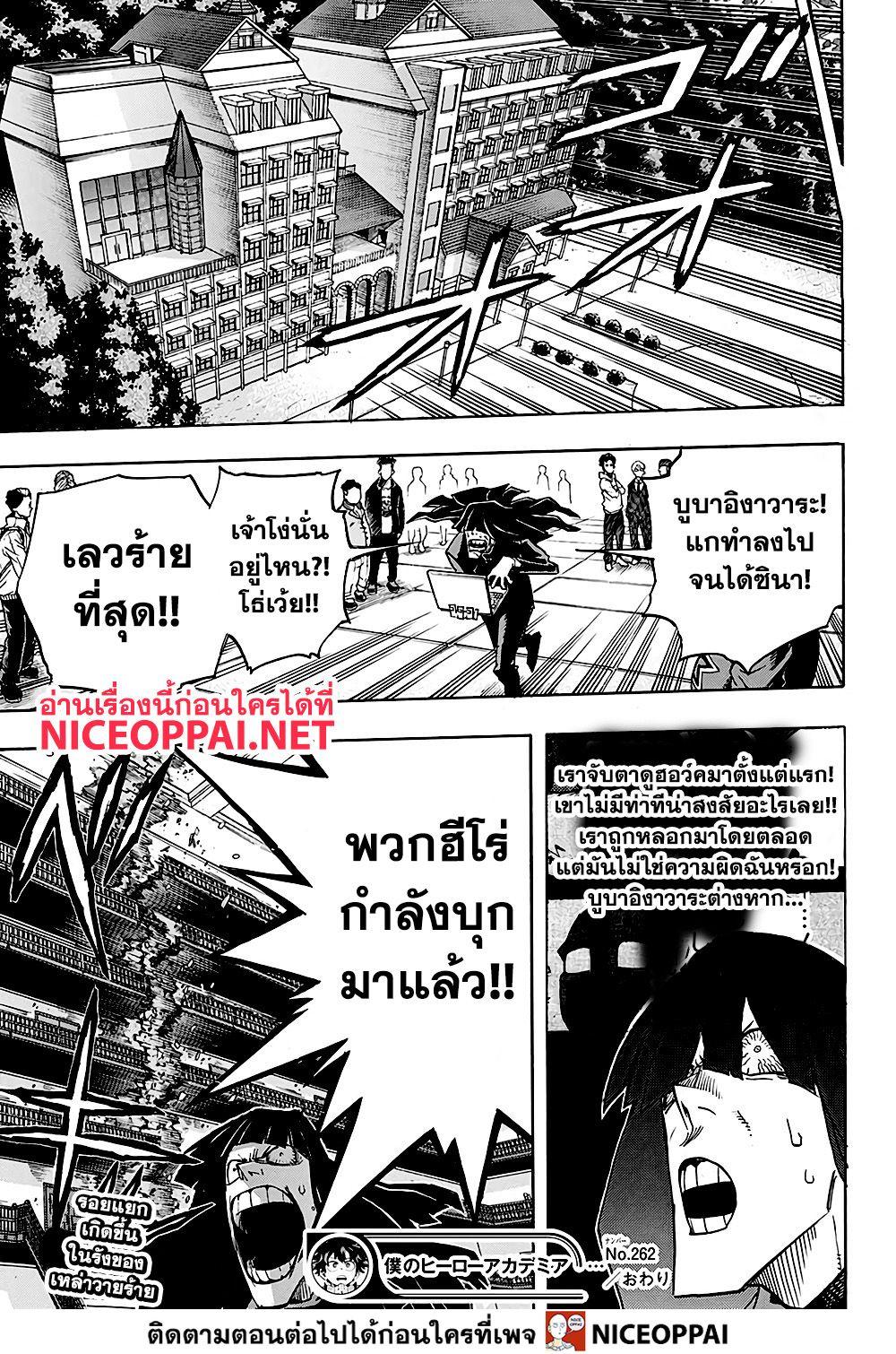 Manga-lc-com อ่านมังงะ อ่านการ์ตูน ออนไลน์ ฟรี Boku no Hero Academia ตอนที่ 1 2 3 4 5 6 7 8 9 10 11 12 13 14 ฟรี ไม่มีโฆษณา Manga-lc - อ่าน มังงะ อ่าน การ์ตูน ออนไลน์ อ่านมังงะ ฟรี