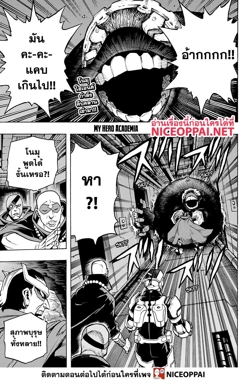 Manga-lc-com อ่านมังงะ อ่านการ์ตูน ออนไลน์ ฟรี Boku no Hero Academia ตอนที่ 1 2 3 4 5 6 7 8 9 10 11 12 13 14 ฟรี ไม่มีโฆษณา Manga-lc - อ่าน มังงะ อ่าน การ์ตูน ออนไลน์ อ่านมังงะ ฟรี